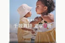 降价换销量，H&M要打价格战？图片