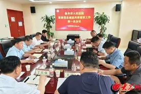 曲阜市人民医院紧密型县域医共体建设工作第一次会议召开图片