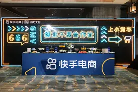 抢跑商业化、“可灵”达成一个“小目标”：快手能用AI对抗直播电商的增速回落吗？图片