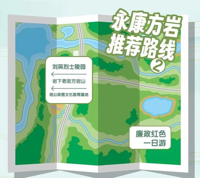 金华3地入选 浙江省名山公园精品线路发布