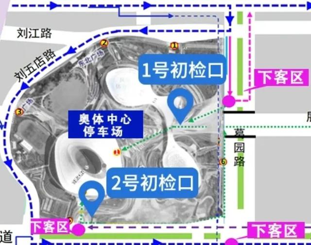 地铁延时、公交接驳……厦门五月天演唱会出行攻略！