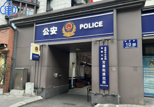 成都派出所副所长被控徇私枉法案开庭,证据调取成最大焦点