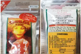 网红进口“玫瑰盐”调查：不符合食用盐国标，专家称“智商税”图片