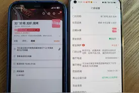 外卖店铺可以在地图上指哪儿开哪儿！外卖平台“幽灵店铺”揭秘图片