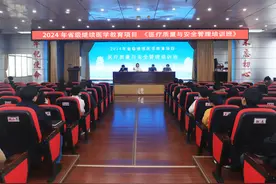 曲靖市二院开办医疗质量与安全管理培训班图片