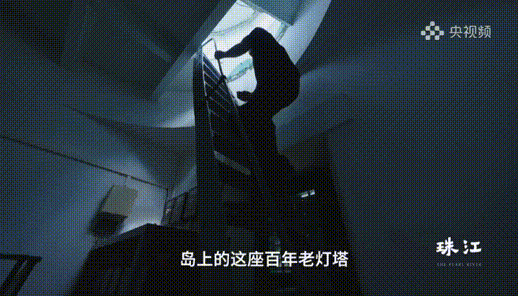 央视热播纪录片《珠江》中的南沙→