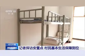 记者探访河北兴隆安置点 村民基本生活保障到位图片