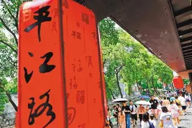 【沿着总书记的足迹】一条平江路 半座姑苏城图片