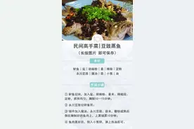 一味豆用得好，6大好处少不了！和胃驱寒，还能缓解感冒不适图片