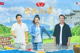 全网热度超31亿！撒贝宁都来宜都了，你确定不来？图片