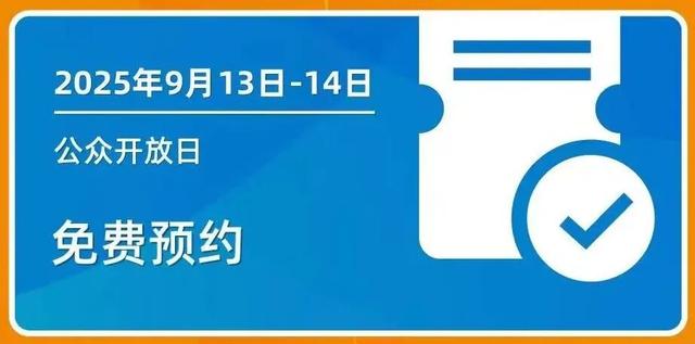 太火爆！北京这里一天10万人去逛！就到本周末！明起免费！