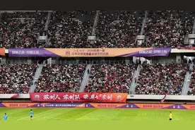 “双城战”来啦！首届江苏足球发展重点城市对抗赛苏州打响图片