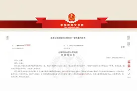 坐网约车打翻奶茶，司机起诉乘客赔4天误工费，律师：超出合理性与必要性图片