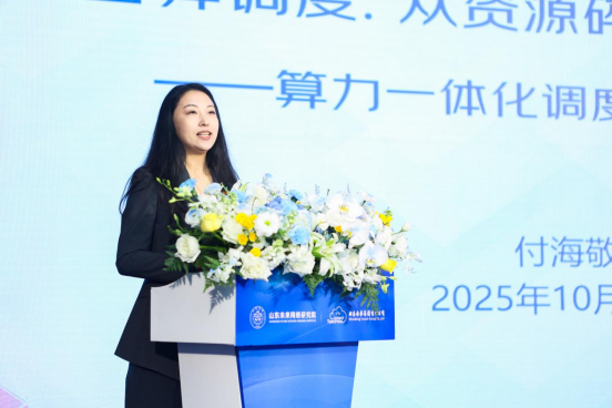 山东未来集团“新数智·云共创·向未来”科技交流活动成功举办