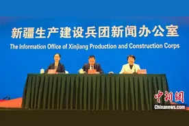 新疆兵团2023年生产总值同比增6.9% 人均首破10万元图片