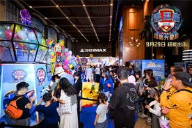 《汪汪队立大功大电影2》欢乐首映图片