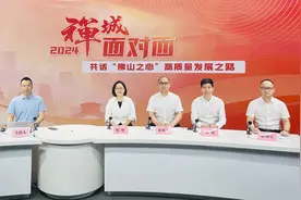 同时有高血压、糖尿病，“门特”可一起报销吗？官方答疑丨禅城面对面图片