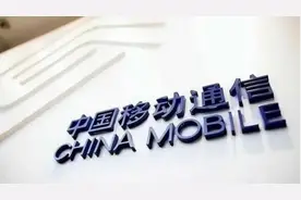 积极创新，服务升级，中国移动引领通信新纪元图片