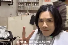向佐真的来找晓华理发了！花了3个多小时，新发型出炉图片