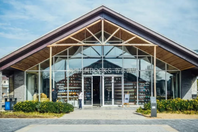 浙江宣传丨当“谷满仓”变成“文满仓”