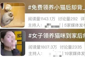 “爱心领养”变“宠物贷”？揭开“免费领养”背后的真相图片