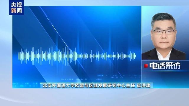 特朗普再发声，“美国必须拥有整个格陵兰	”;白宫“购岛”方案流出：向格陵兰人一次性支付款项，以说服他们脱离丹麦并可能加入美国