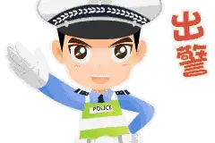 215mg/100ml！男子醉驾还肇事逃逸，一小时被抓！图片