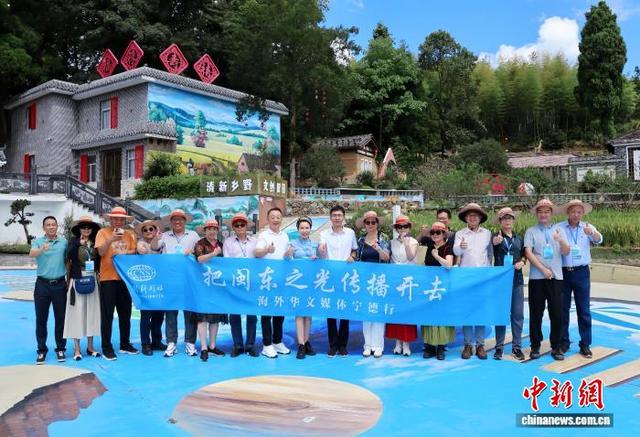 海外华媒探访福建柘荣：邂逅“南方呼伦贝尔”与指尖非遗