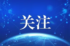 投标业绩弄虚作假！天成水利被罚四百多万元，法人和直接责任人被追责图片