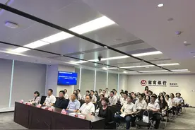 特许全球金融科技师CGFT湖南首期培训开班图片