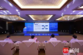 中科（南京）智汇工场启动仪式暨第一届概念验证创新大赛成功举办图片