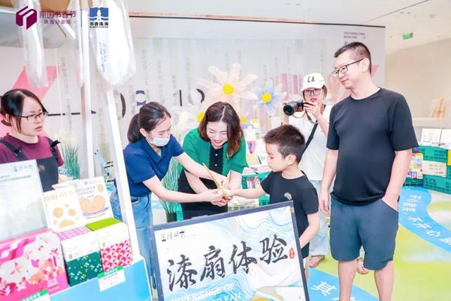 免门票、免预约！今起开始！珠海人快冲