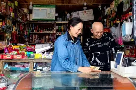 阿坝若尔盖：树根小店托起幸福晚年图片