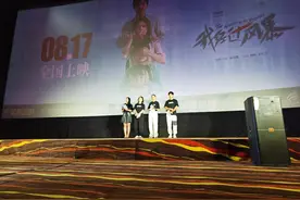《我经过风暴》映后见面会在山东文旅星辉影城圆满举行图片