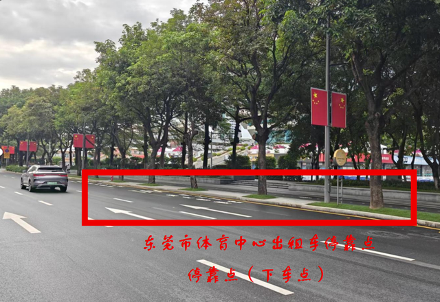 本周六，东莞篮球中心、山姆周边将出现交通高峰！附攻略→