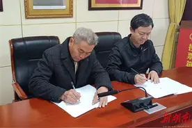 东安石期市镇石蛙生态养殖项目签约落地 拟投资4000万元图片