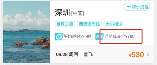 价格大降！阜阳出发，255元起就可飞！