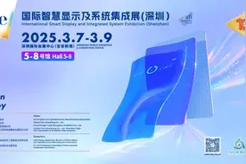 ISLE2025逛展攻略新鲜出炉！3月7-9日约定你不见不散图片