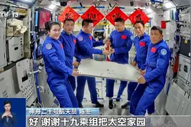 “太空交接”完成 神十九乘组将于4月29日返回地球图片