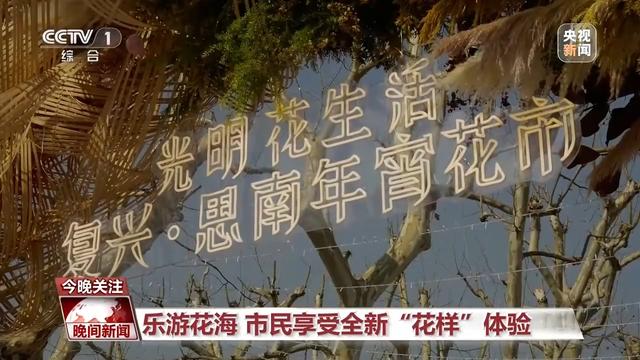 各地积极打造新场景 助力冬季文旅升温