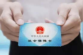 社保断缴后续缴，需要重新办社保卡吗？图片
