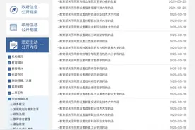 教育部一日“批出”26所本科高校，计划在校生规模超29万图片