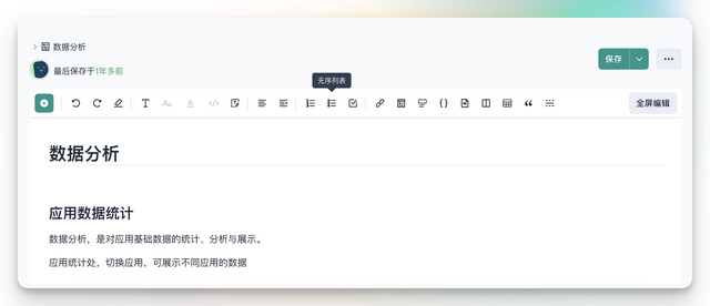 什么是CMS内容管理系统 以及其价值