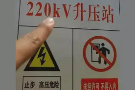 电压kV为什么k要小写，原因你知道吗？图片