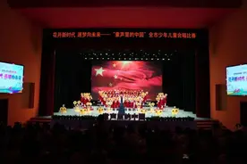 我市举行“花开新时代 逐梦向未来——童声里的中国”少年儿童合唱比赛图片