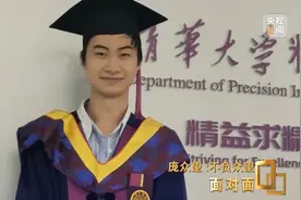 庞众望：我们这代人的时代使命就是科研报国图片