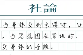【新年献词】唯有勃勃之生机无可阻挡图片