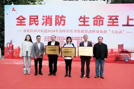 渝北回兴街道举行消防技能“大比武”图片