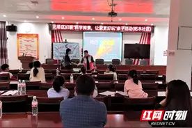 邵阳市北塔区：以爱润心 为家赋能图片