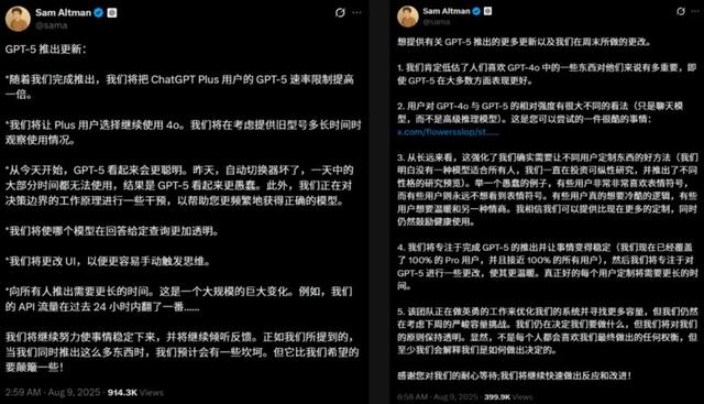 奥特曼曝惊世预言：2035年GPT-8治愈癌症，人类将为算力爆发三战
